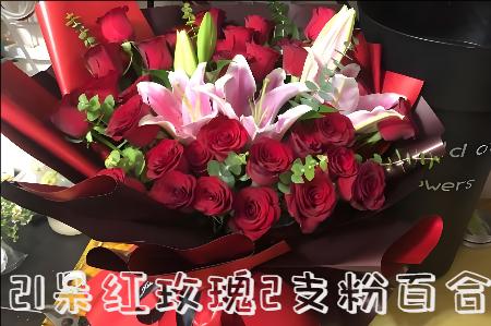 昆明禄劝县花店